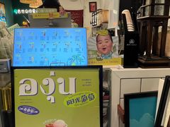 -春莱·老挝咖啡·泰式奶茶(钟楼店)