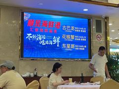 -顺风海鲜港(金玉兰店)