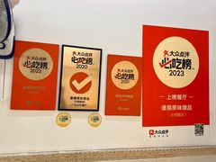 -達揚原味燉品(文明路店)