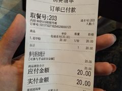 账单-何记花甲(印象城店)