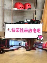 -速度小子卡丁车(基盛万科里店)