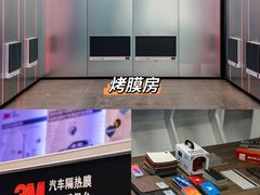-车友必成·3M汽车贴膜/隐形车衣/改色膜(成都店)