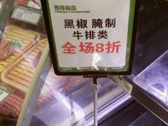 android_upload_pic-BHG Market Place(水游城店)