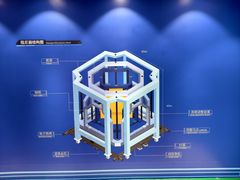 -平安金融中心云际观光层
