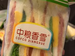 -中粮丰通（北京)食品有限公司