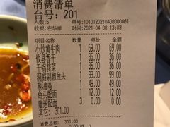 -湘轩·土菜研究院(光大店)