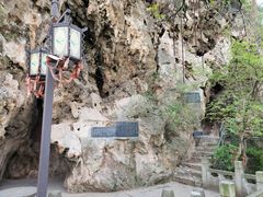 -幕燕滨江·长江观音景区