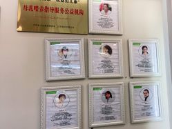 点击看大图 -Dr.林醫生产后修复·配方产康店(南京大厂店)