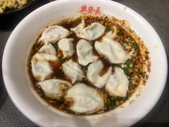 牛肉韭黄水饺-德发长·花式蒸饺(大唐不夜城店)