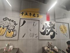 -内蒙古海拉尔烤羊腿·烤全羊·烧烤