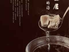-魁盛居百年鲁菜馆(县西巷店)