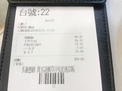 -深井陈记烧鹅酒家(新填地街店)