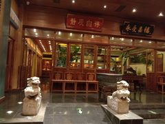 -那家小馆•北京菜•烤鸭(香山店)