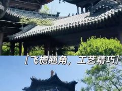 -迎泽公园