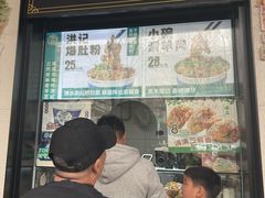 -牛街洪记小吃店(牛街店)