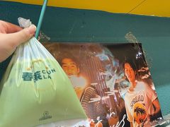 -春莱·老挝咖啡·泰式奶茶(钟楼店)