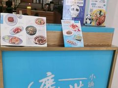 -鹿港小镇(悠唐店)