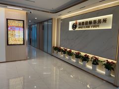 -家理律师事务所(深圳店)
