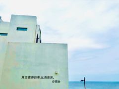 -海岛日记(养马岛店)