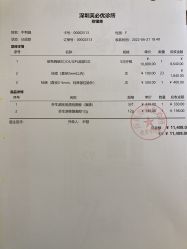 -深圳芙必优医疗美容·抗衰中心