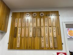 -阿娘面馆