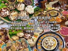 -大理古城
