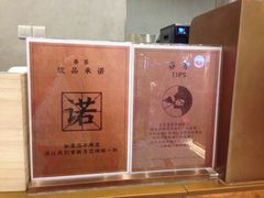 -眷茶(大卫城10楼店)