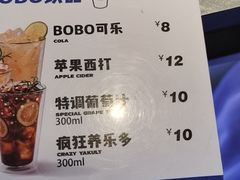 -BOLE BURGER波乐堡(高新店)