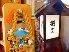 -天狗山料理(省体店)