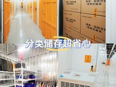 -安东易迷你自助仓储寄存仓库(杨浦店)