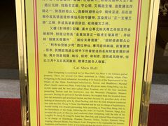 -广东圆玄道观
