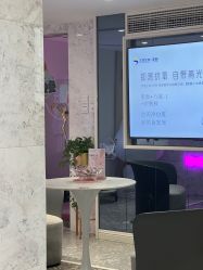 -咪咪专业脱毛连锁机构
