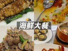 -粤盛海鲜平价店(洛溪食街店)
