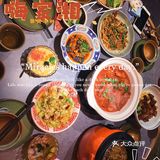 沈阳探店 | 国民湘菜小炒嗨家湘来吾悦了！