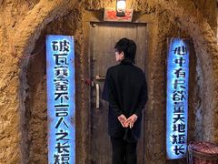 -破瓦寒窑·地摊烤羊排