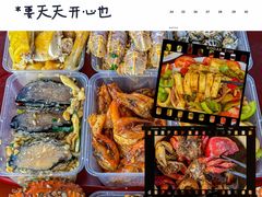 -岛中岛·海鲜大排档·万宁老字号(东澳店)