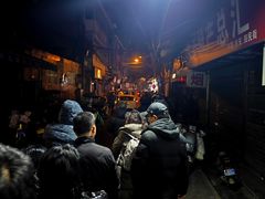 -马志善稀糊爛生熟肉店