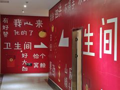 -合肥悦城融侨里生活广场