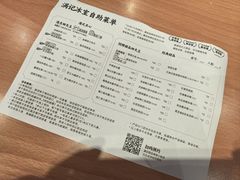 -满记甜品(正方京城店)