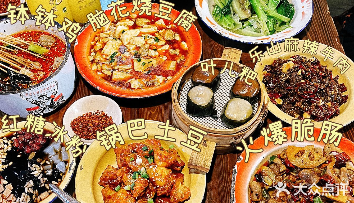 不会只有你还没吃过芳芳跷脚牛肉吧🙋