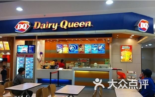dq图片-北京甜品饮品-大众点评网