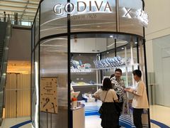 门面-GODIVA(国际金融中心店)