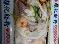 -银记肠粉店(北京路店)