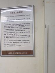 -青岛诺德医学美容医院