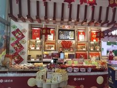 -北京稻香村(第三店)