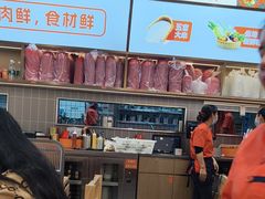 -庆米鲜朝鲜族拌饭(固戍店)