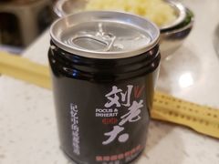 -水碾河刘老大串串香(水碾河路店)
