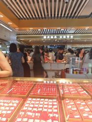 -安徽好百年珠宝城(宁国路店)