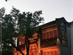 -宛平九号