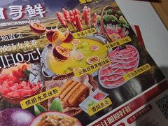 -蜀留香火锅(西南角店)